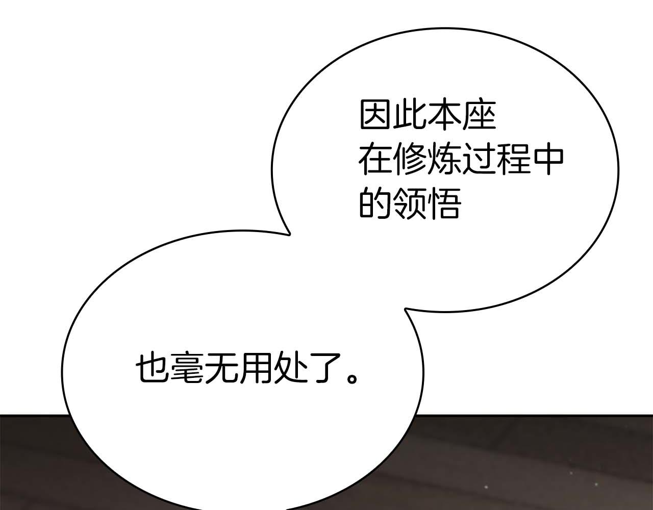 第3话 从0开始113