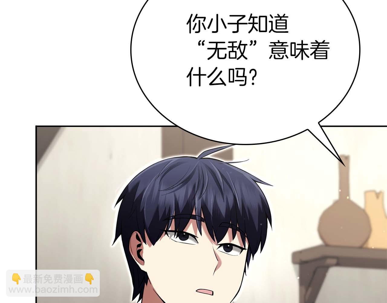 第3话 从0开始120