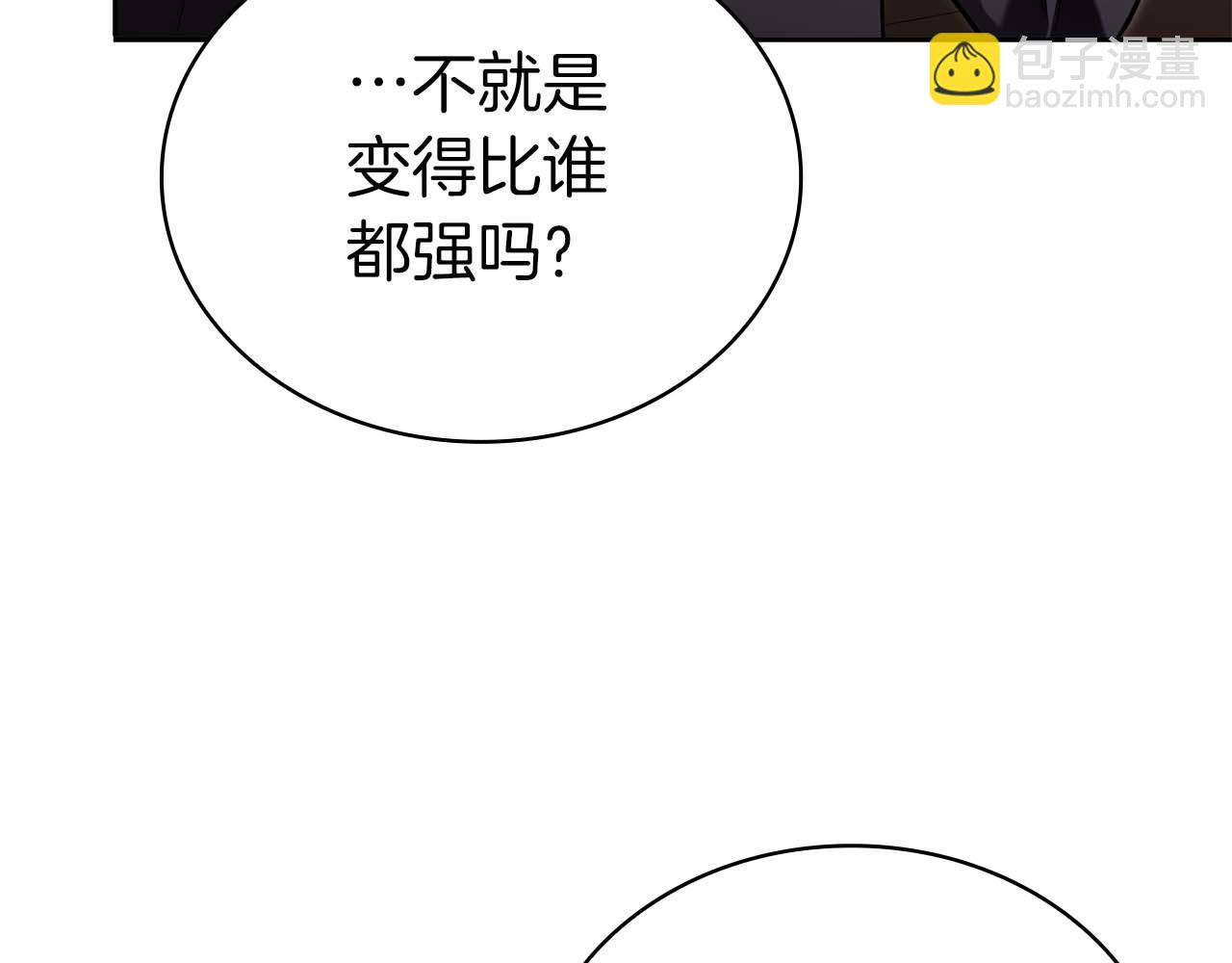 第3话 从0开始122