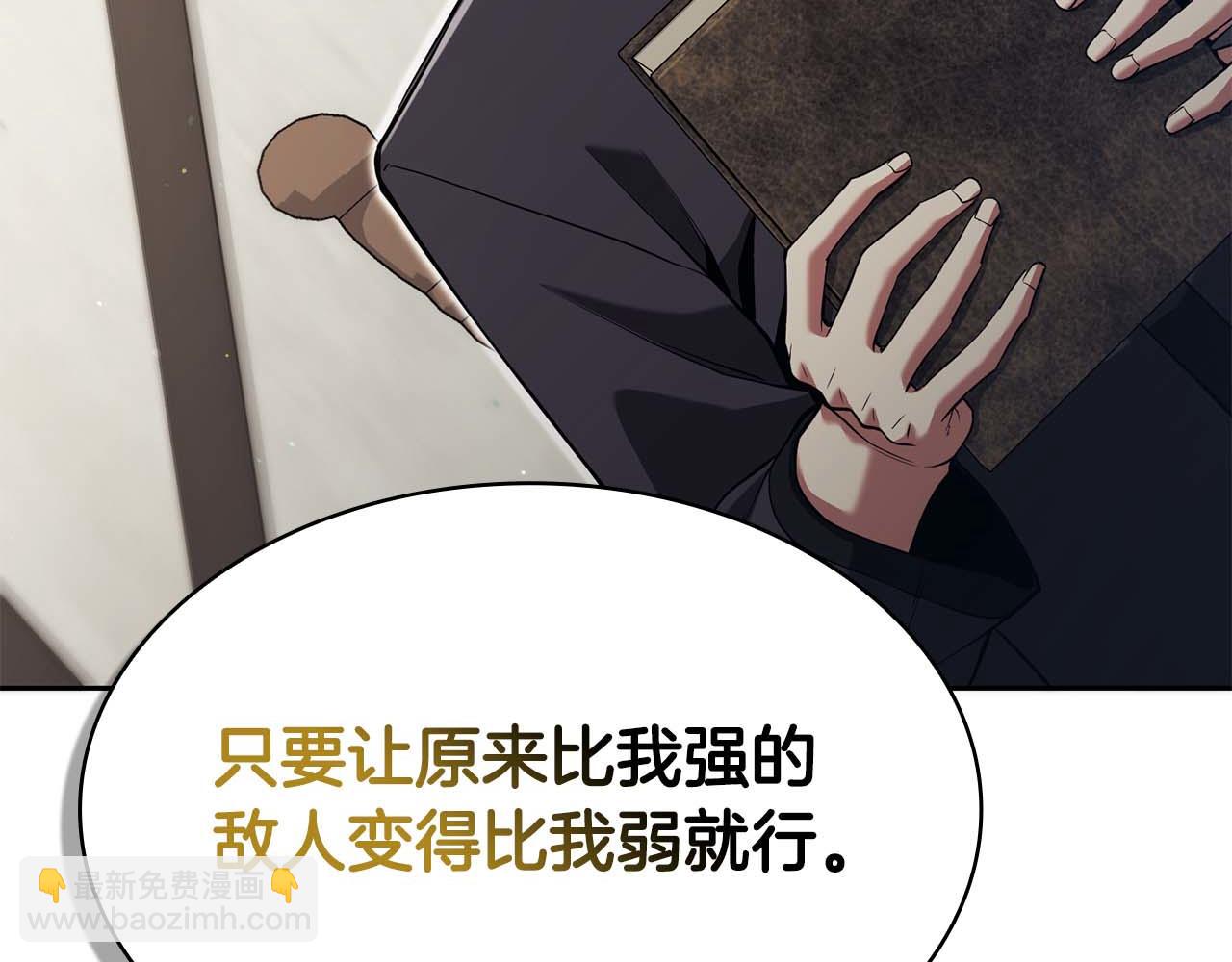 第3话 从0开始130