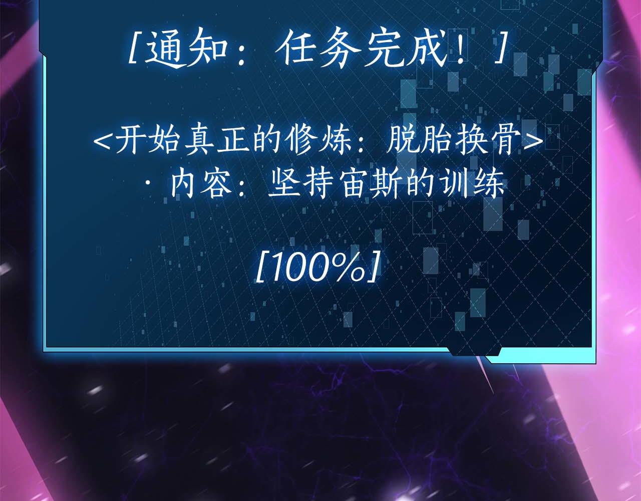 第3话 从0开始140