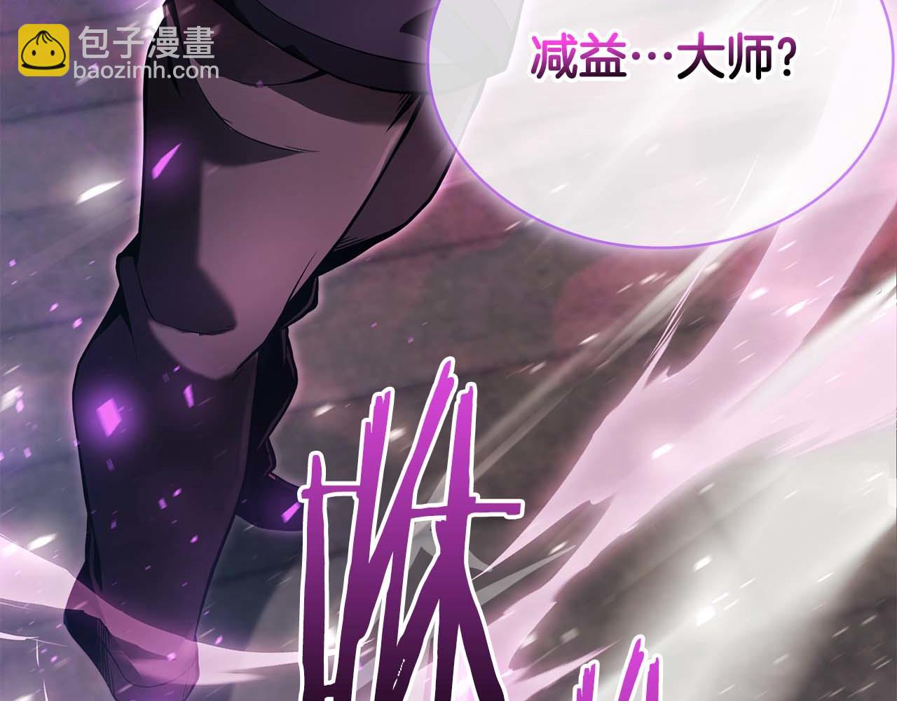 第3话 从0开始146