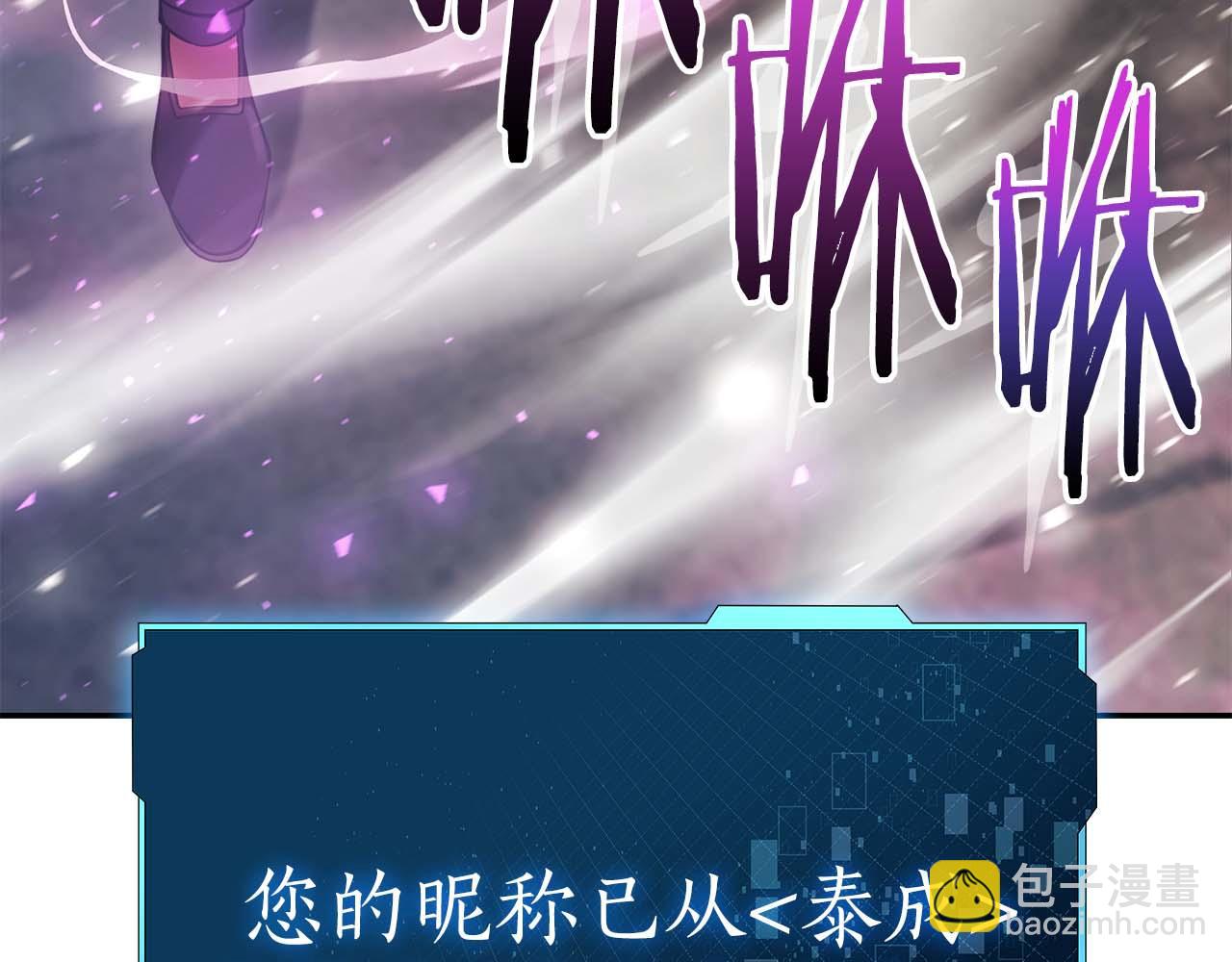 第3话 从0开始147