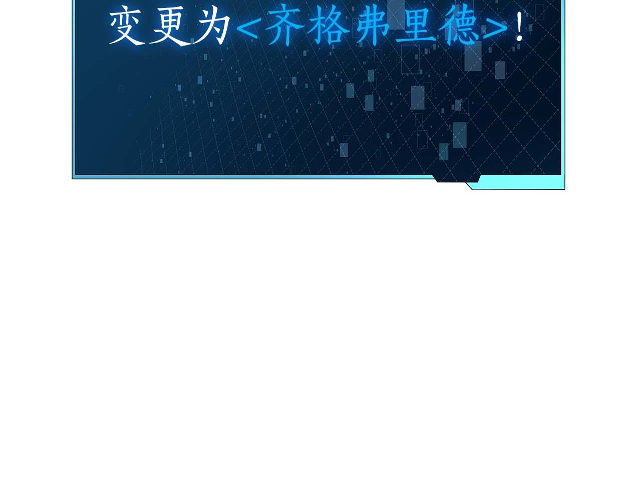 第3话 从0开始148