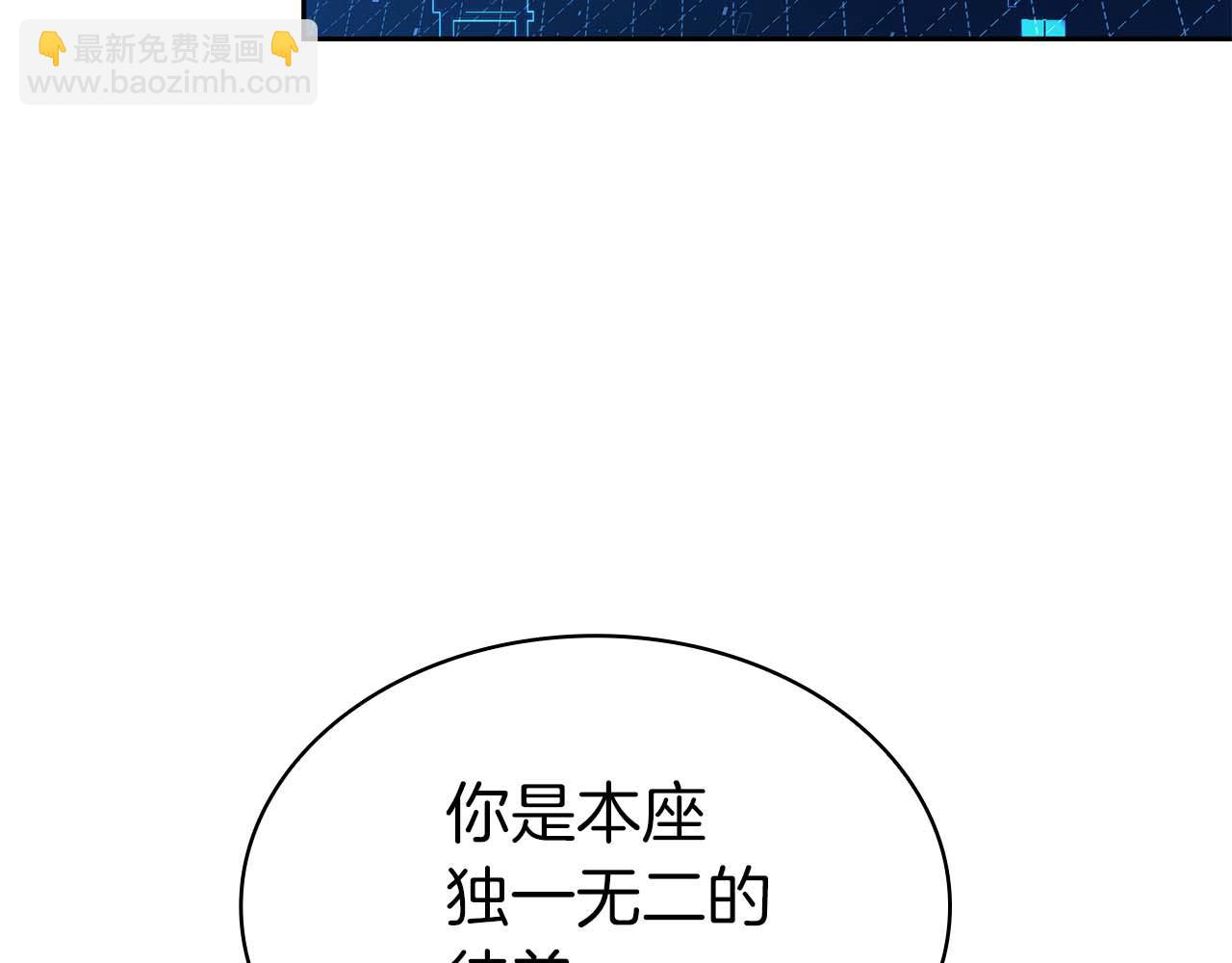第3话 从0开始152
