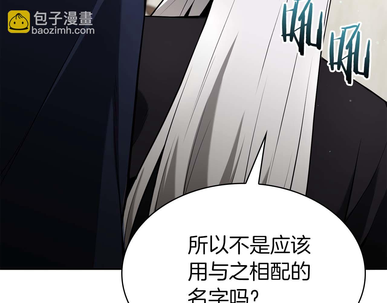 第3话 从0开始154