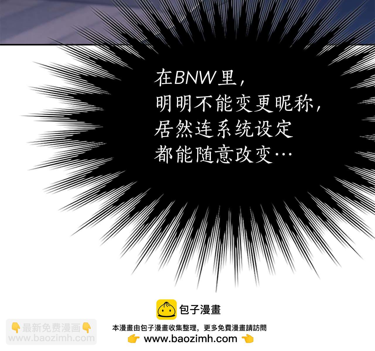 第3话 从0开始161