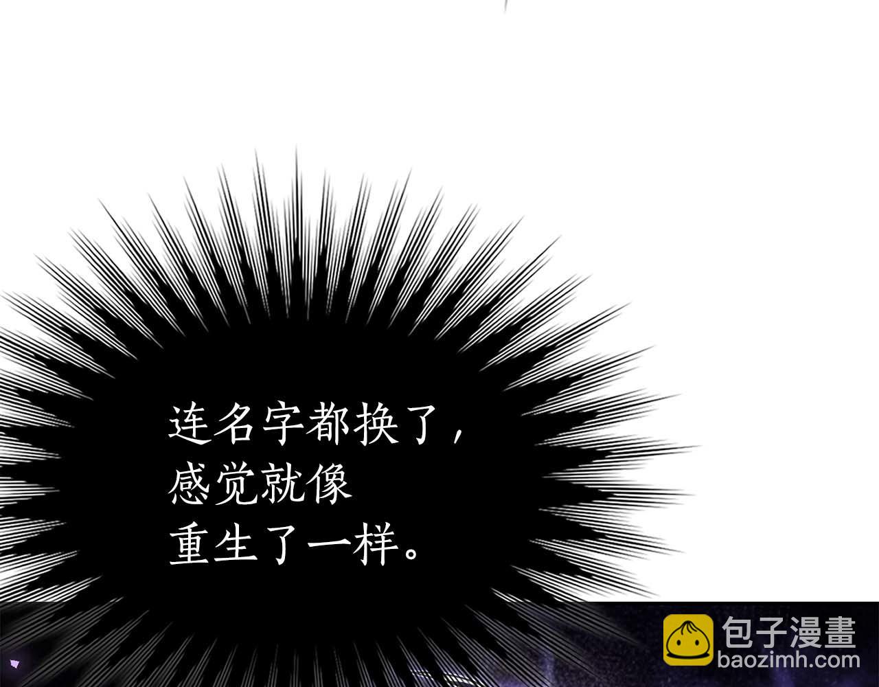 第3话 从0开始162