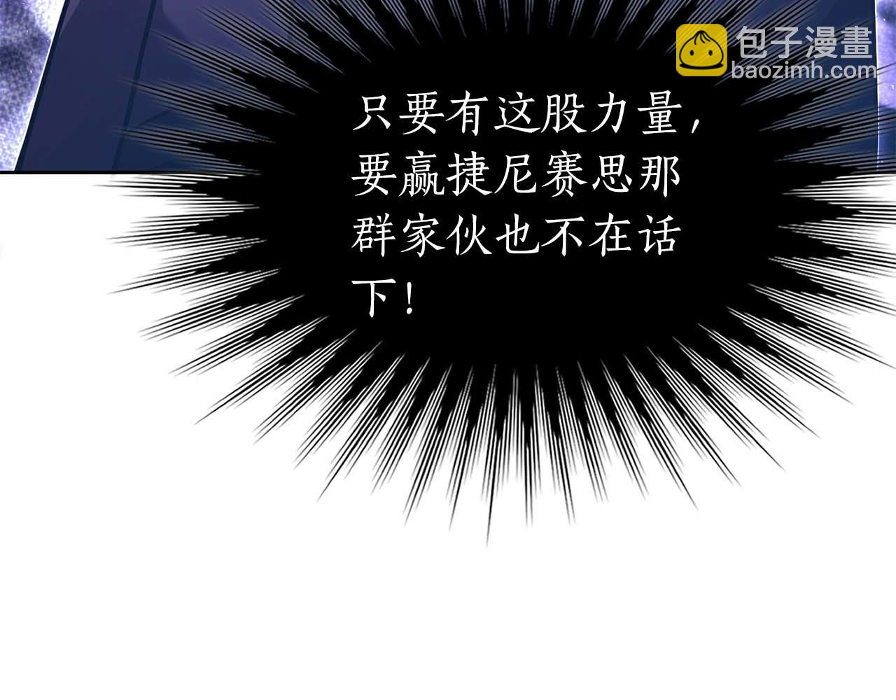 第3话 从0开始165