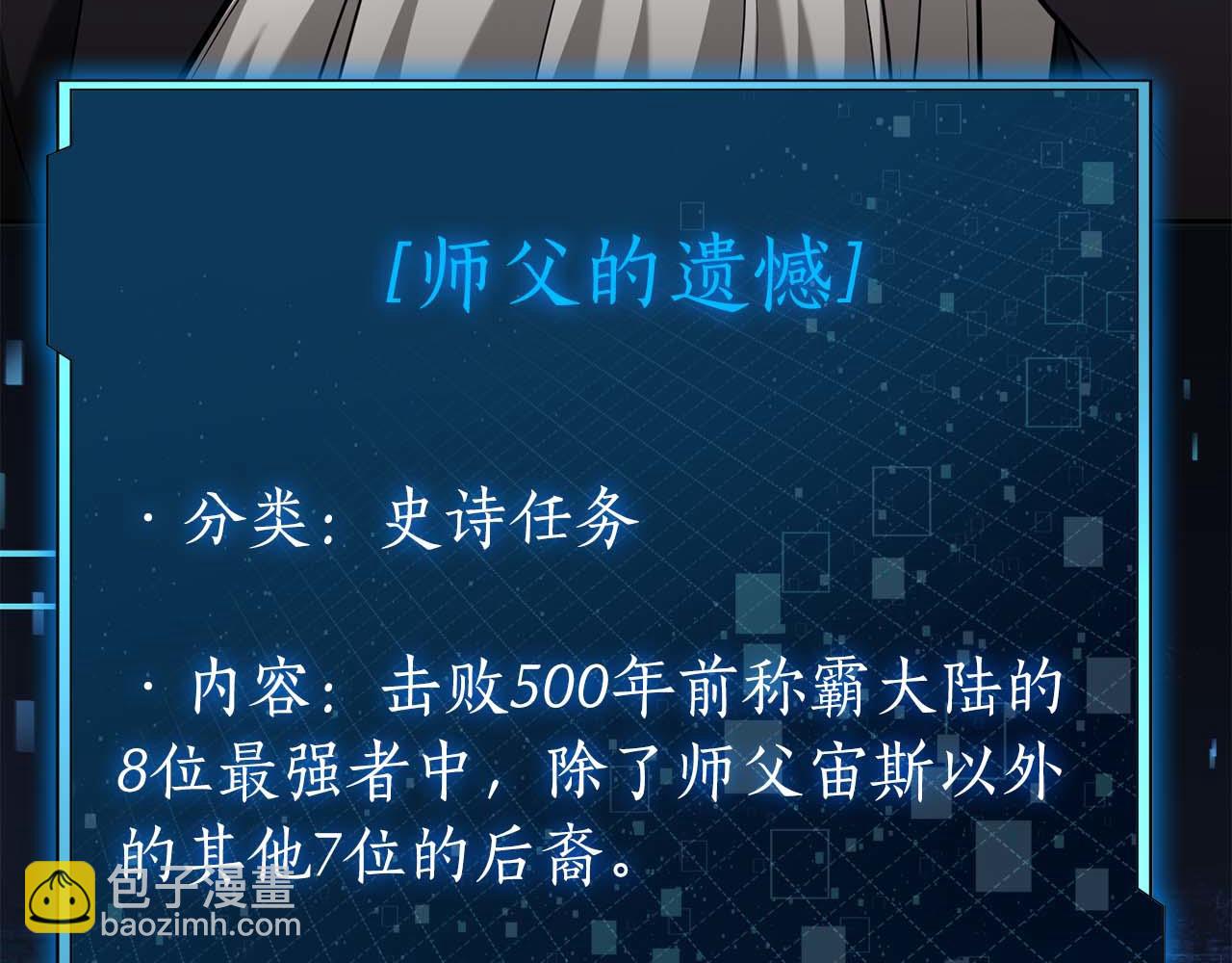 第3话 从0开始173