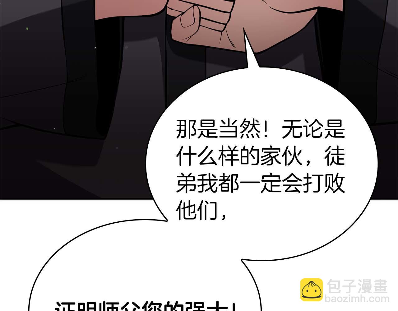 第3话 从0开始178