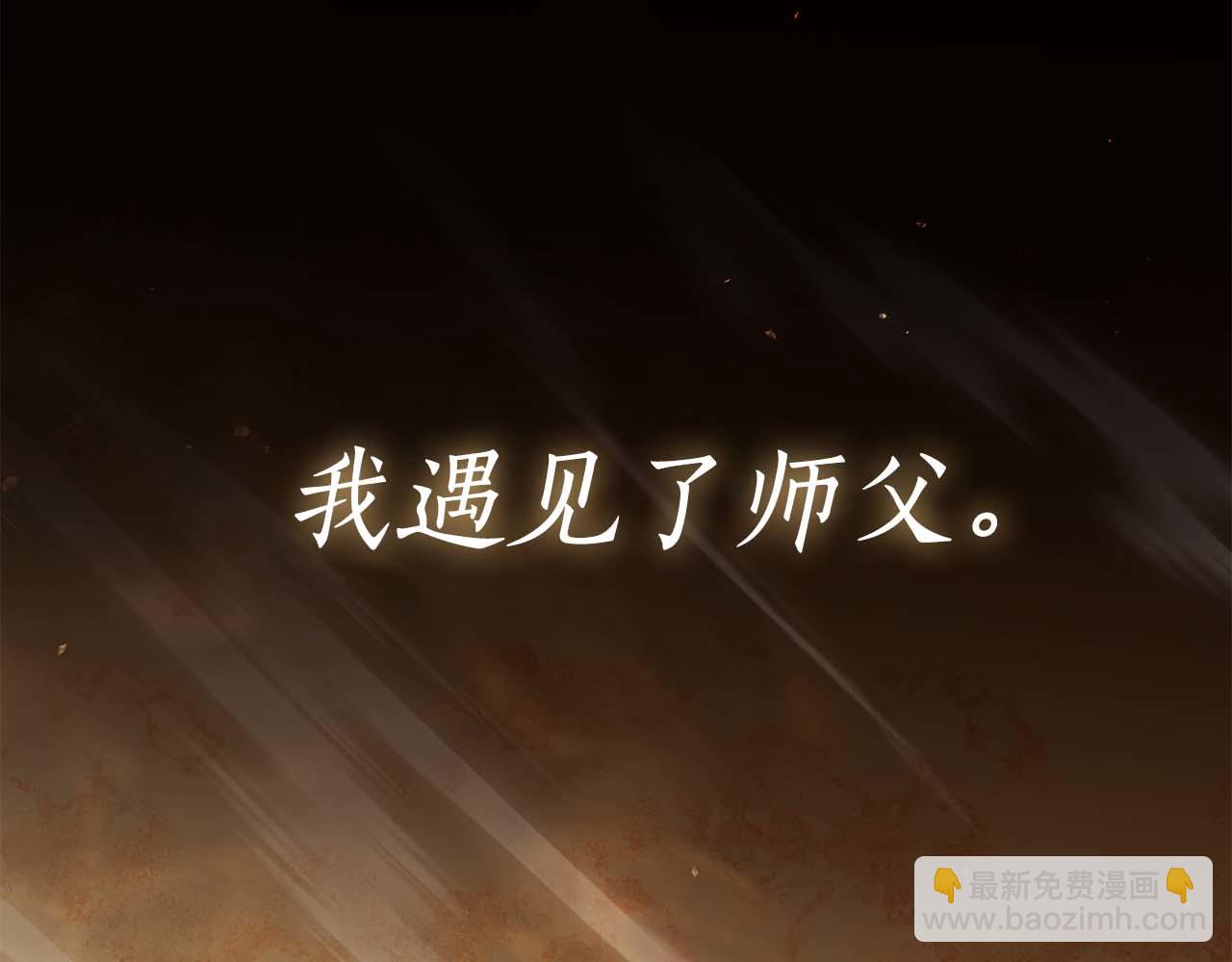 第3话 从0开始18