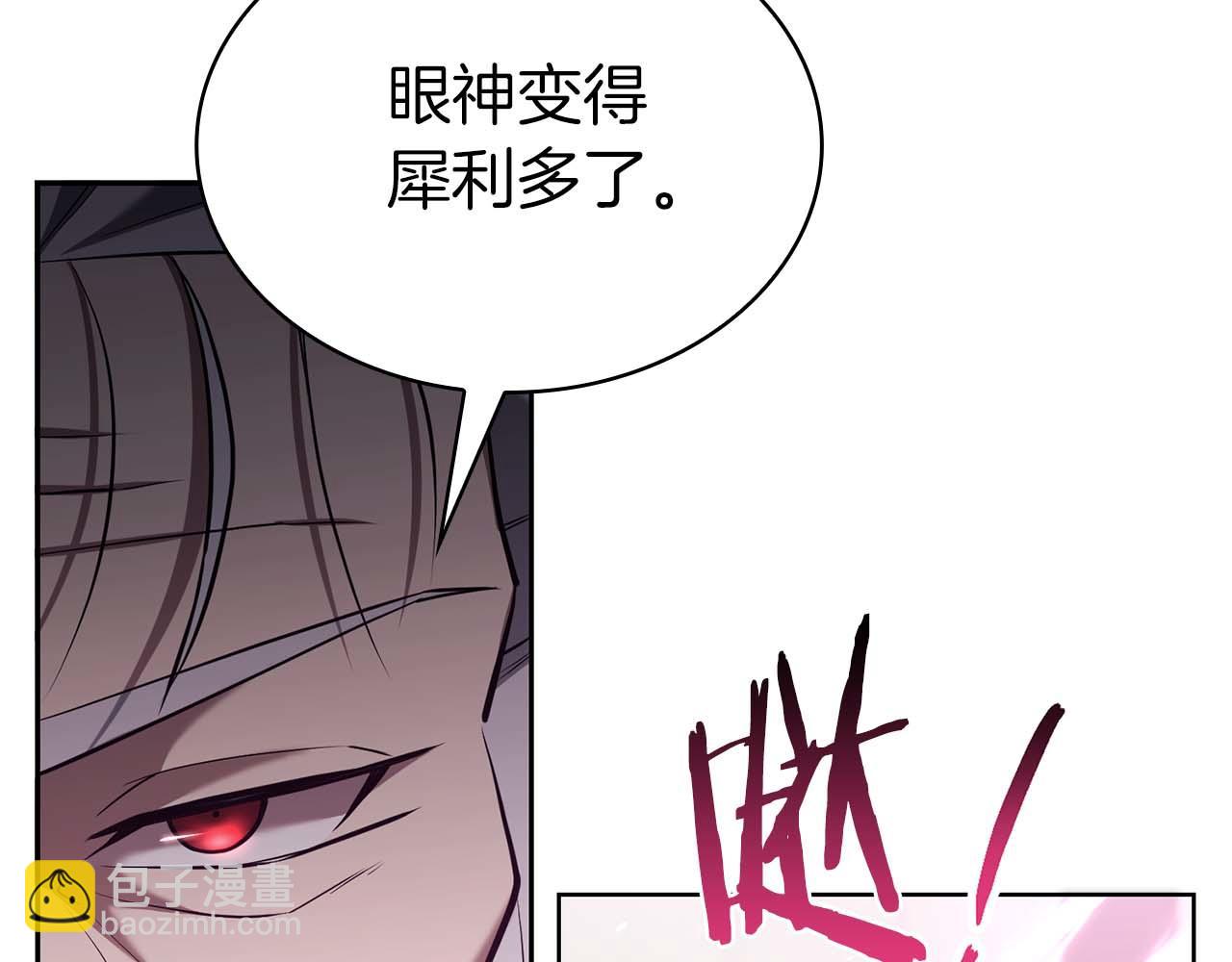 第3话 从0开始180