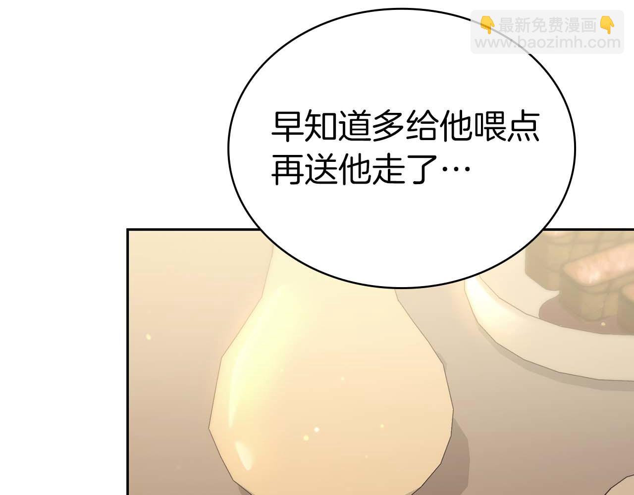 第3话 从0开始197