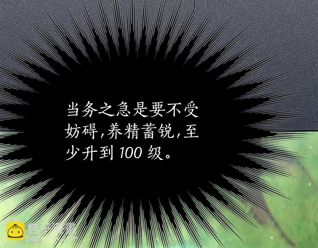 第3话 从0开始219