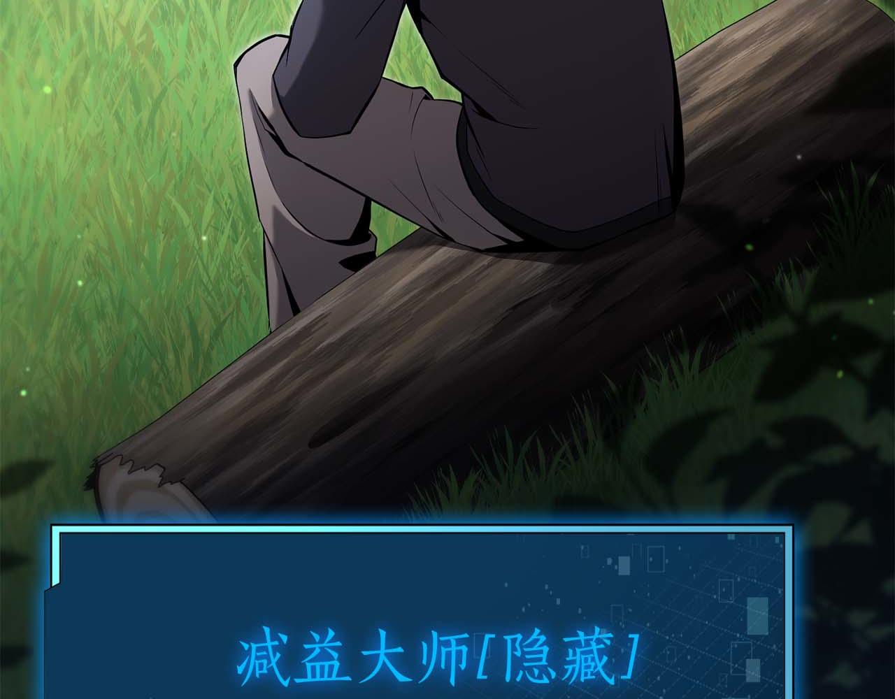 第3话 从0开始221