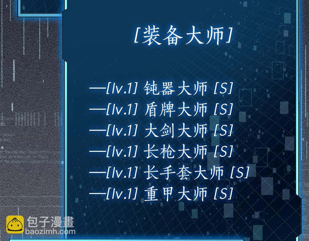 第3话 从0开始223