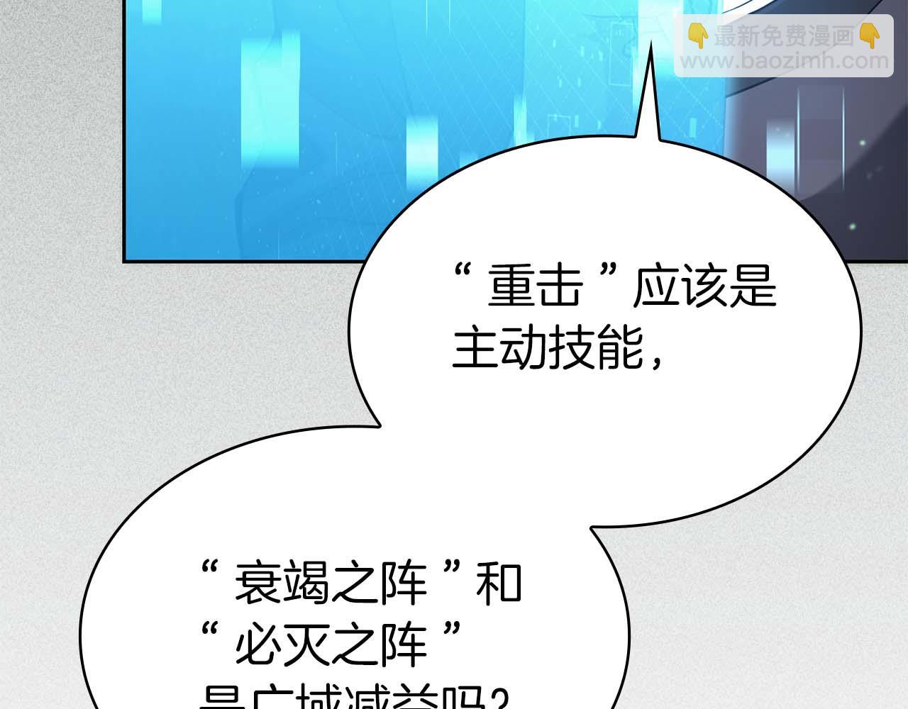 第3话 从0开始226
