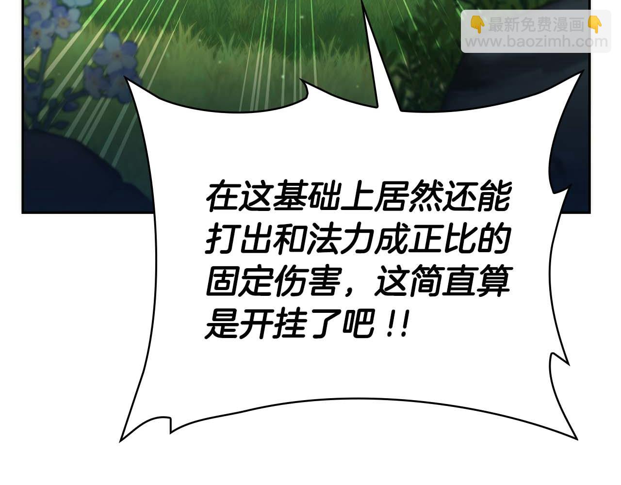 第3话 从0开始235