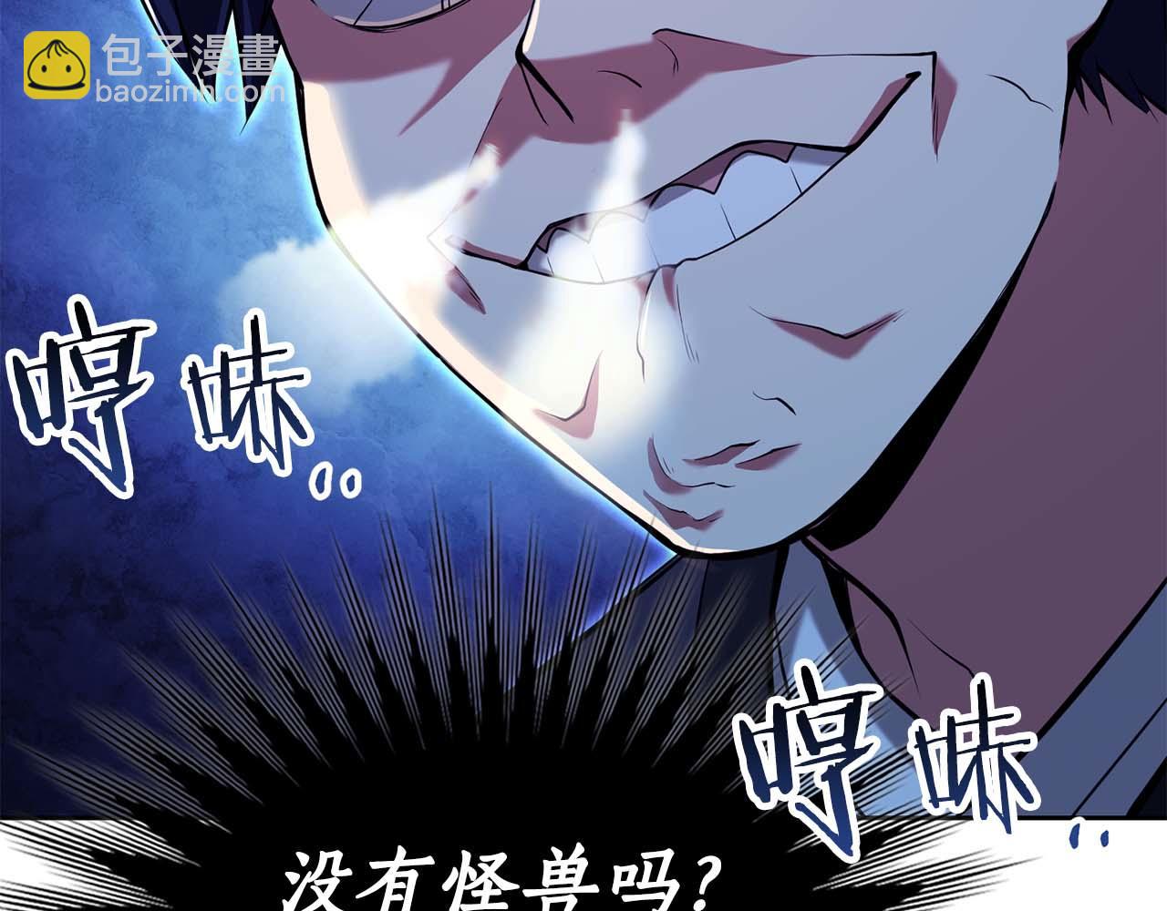 第3话 从0开始239