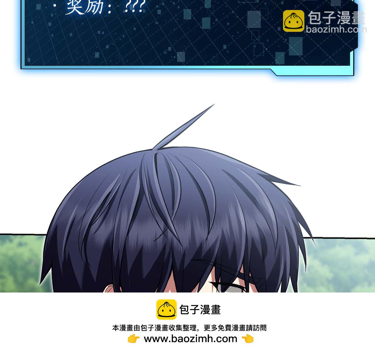 第3话 从0开始253