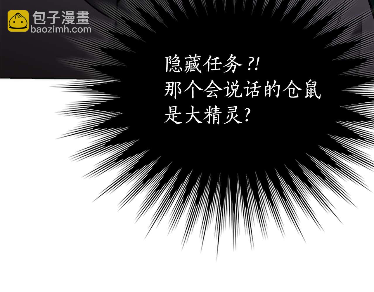 第3话 从0开始255