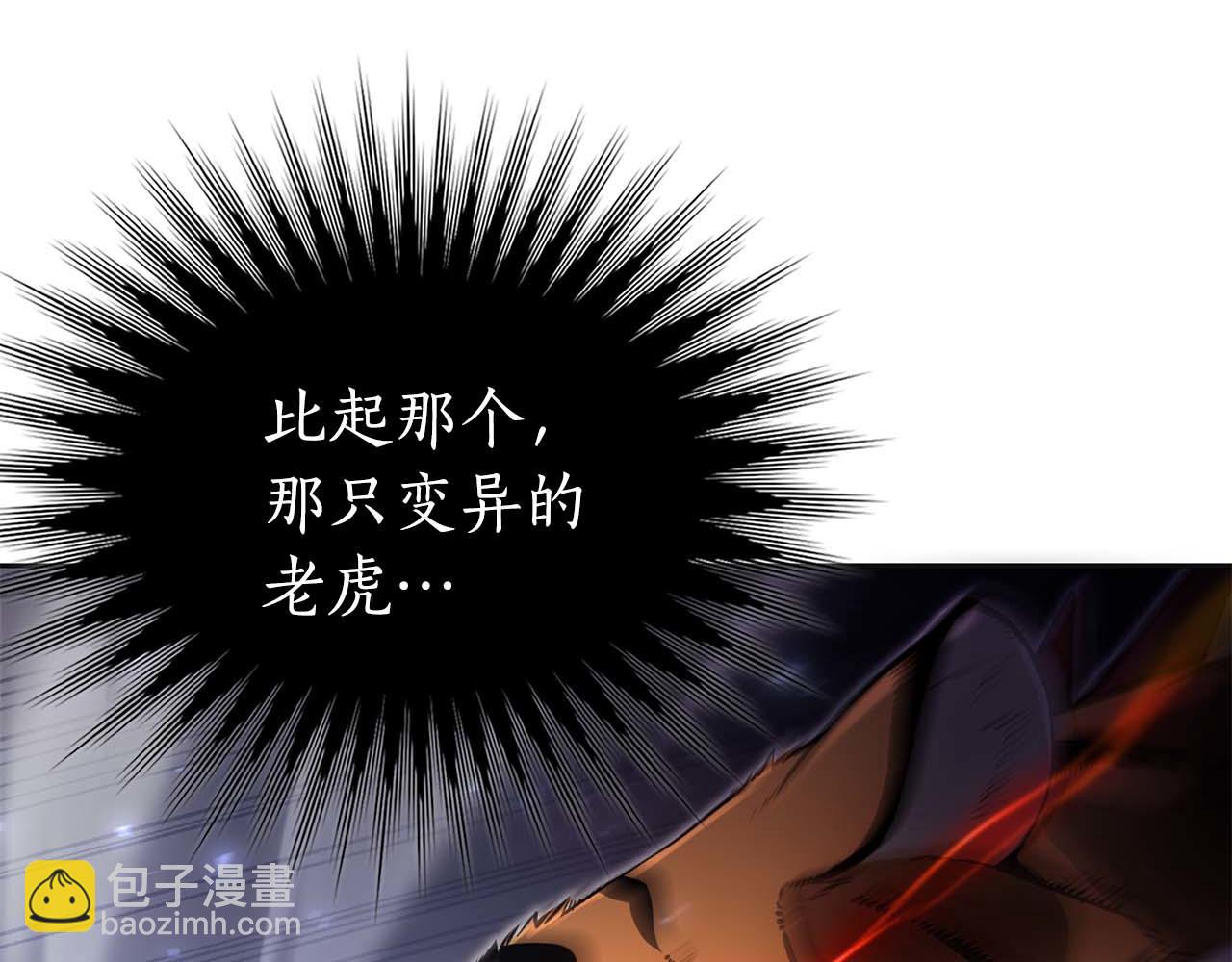 第3话 从0开始256