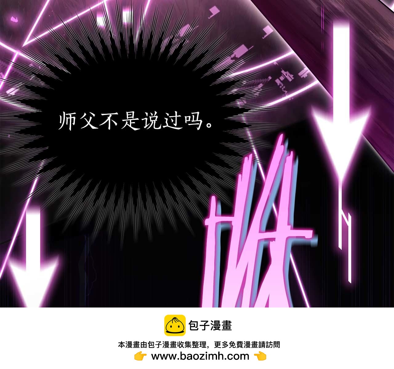 第3话 从0开始265