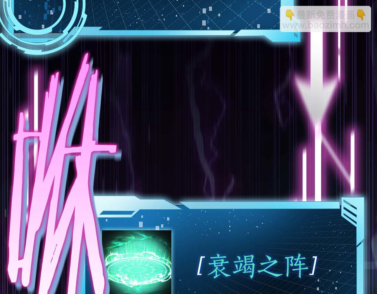 第3话 从0开始271