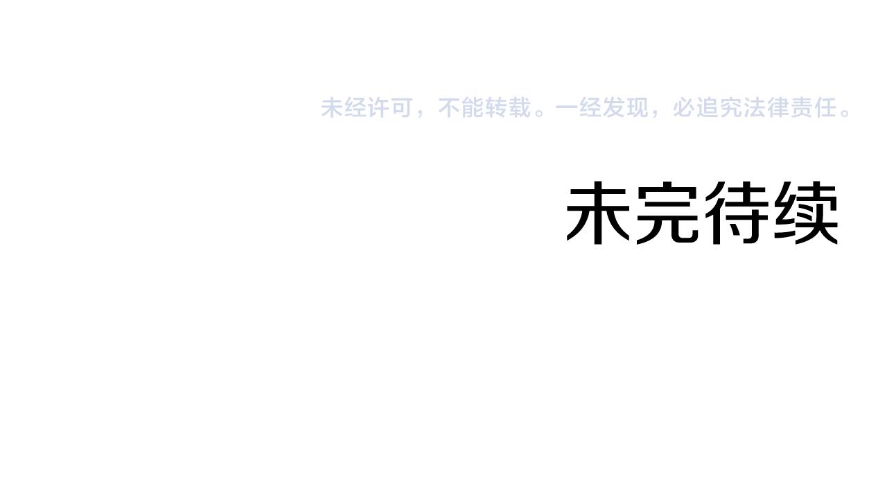 第3话 从0开始297