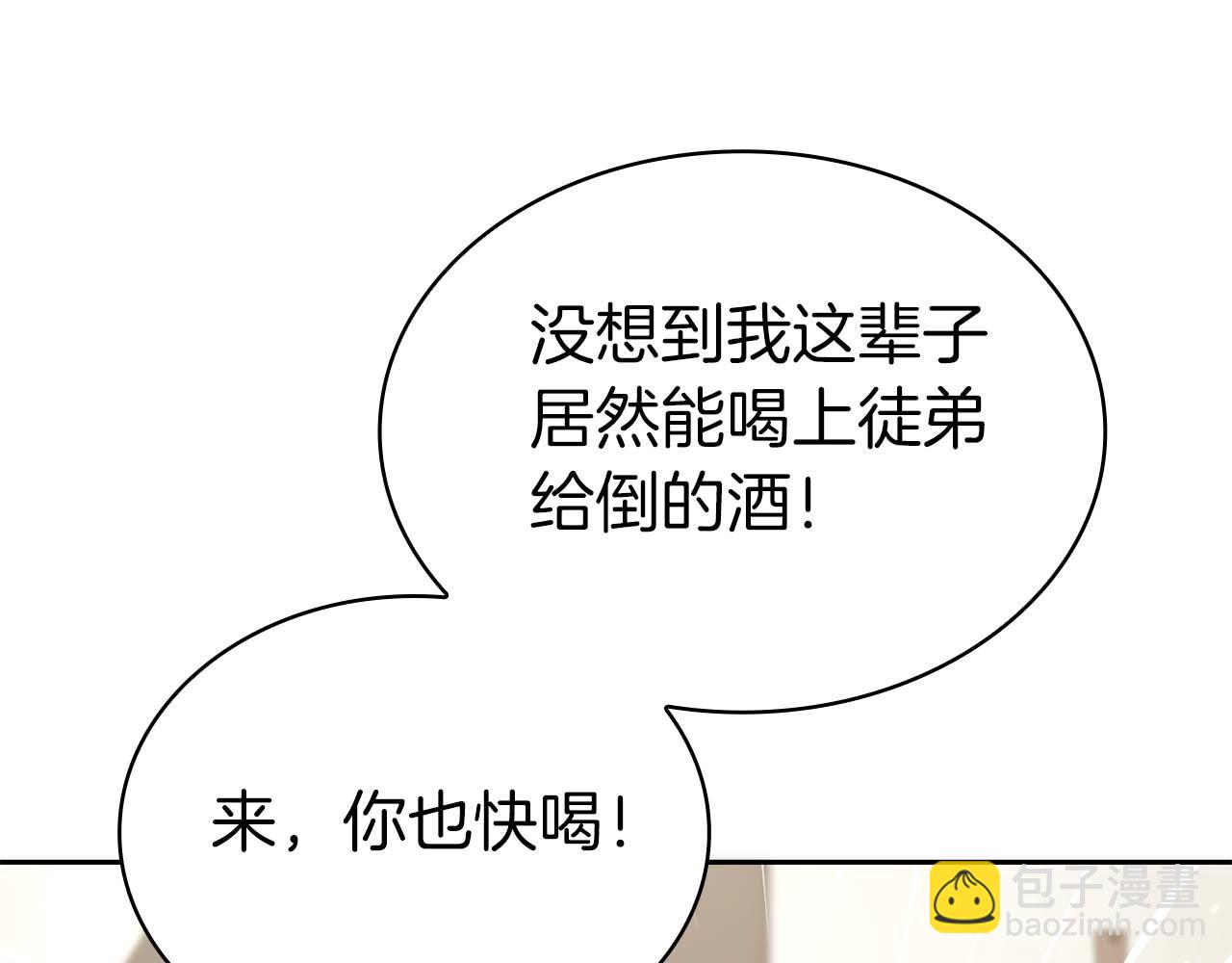 第3话 从0开始41