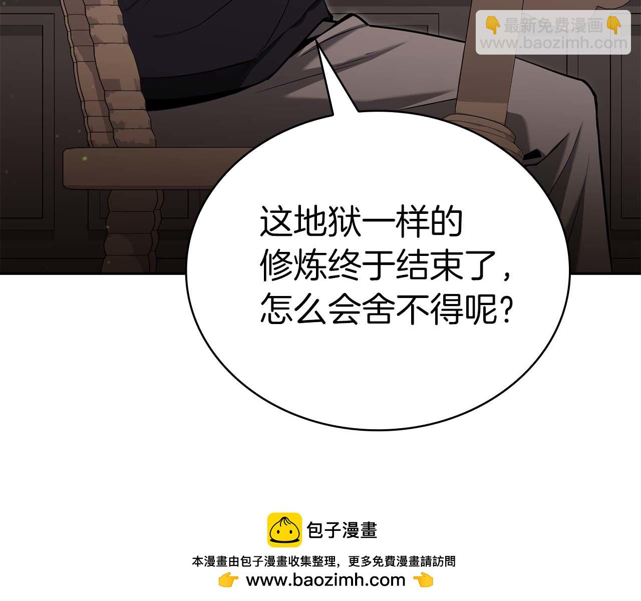 第3话 从0开始49