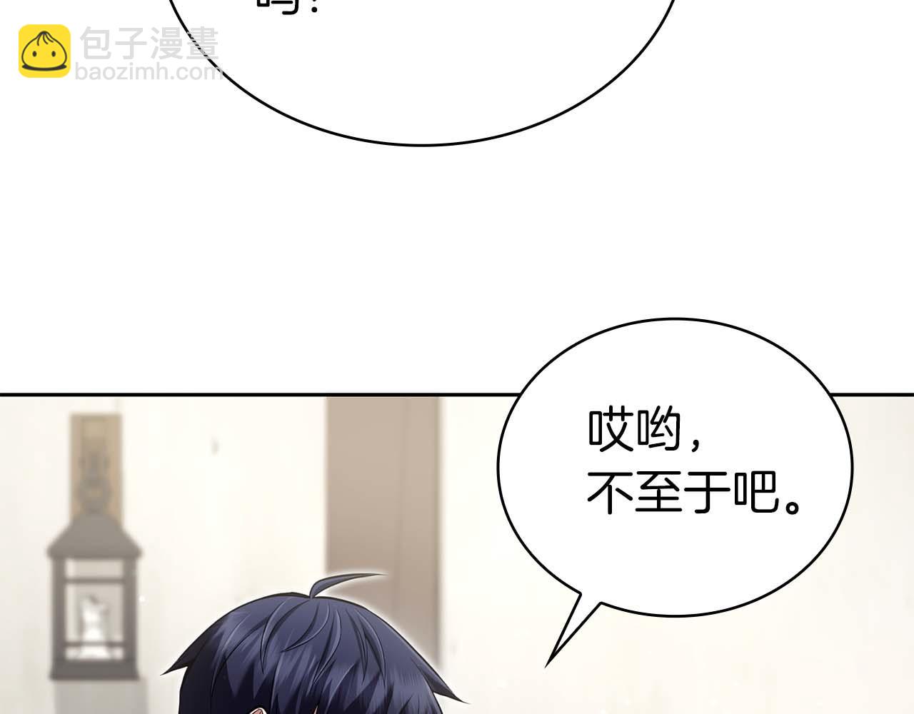 第3话 从0开始51