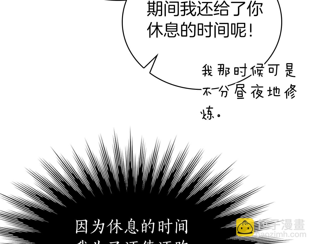 第3话 从0开始55