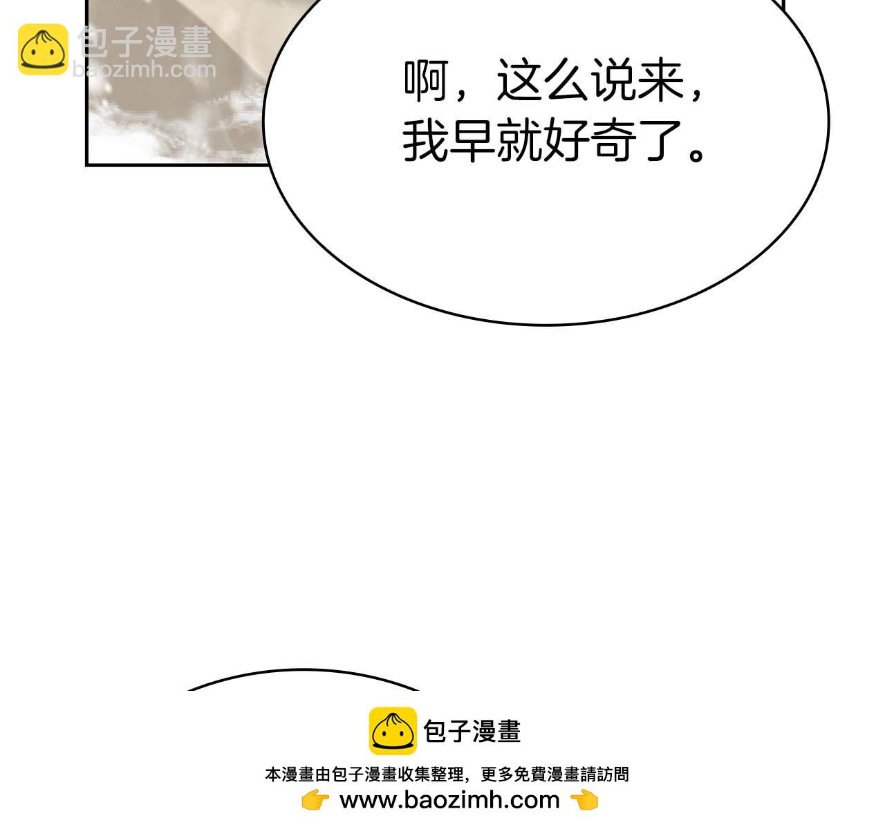 第3话 从0开始61