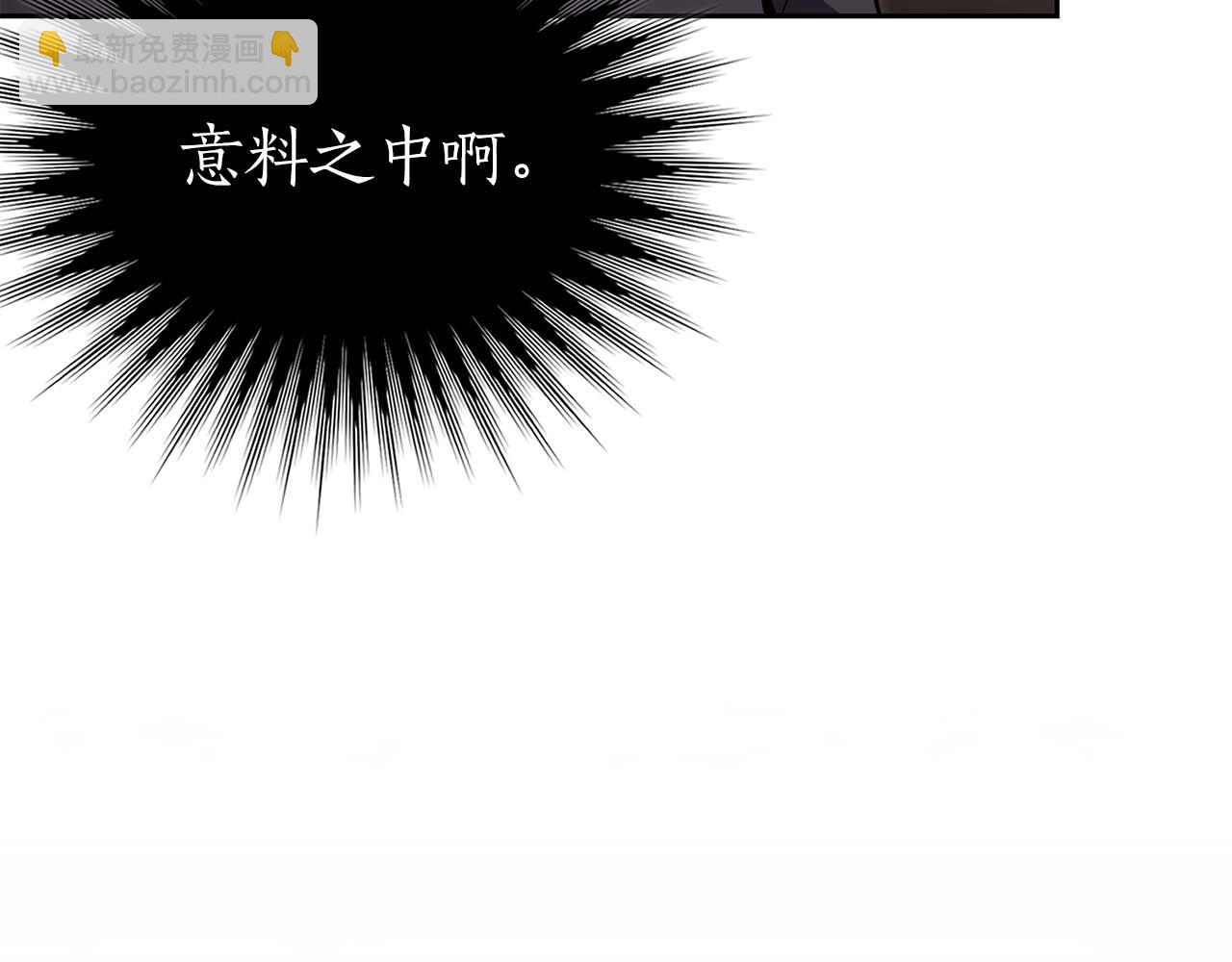 第3话 从0开始69