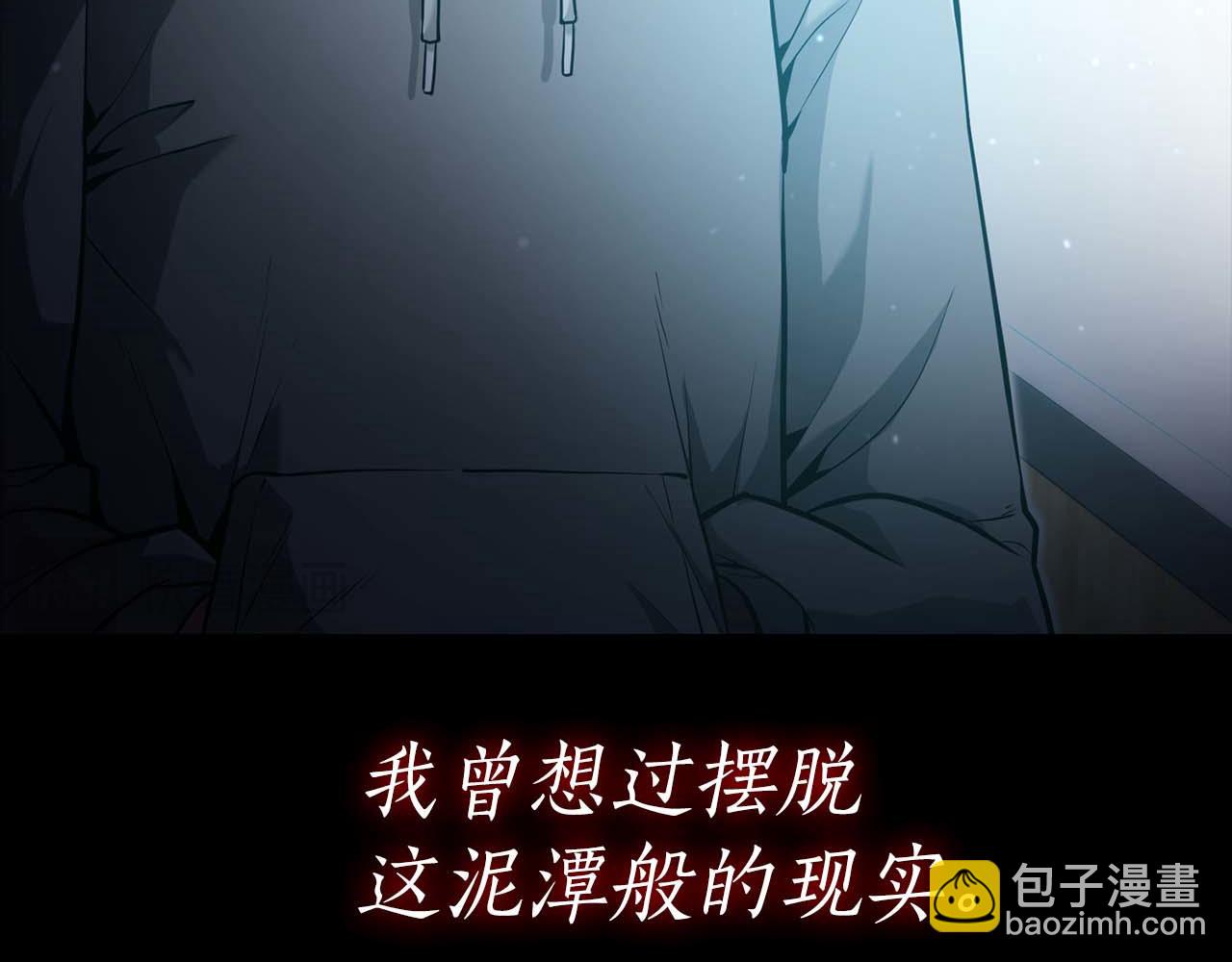 第3话 从0开始7