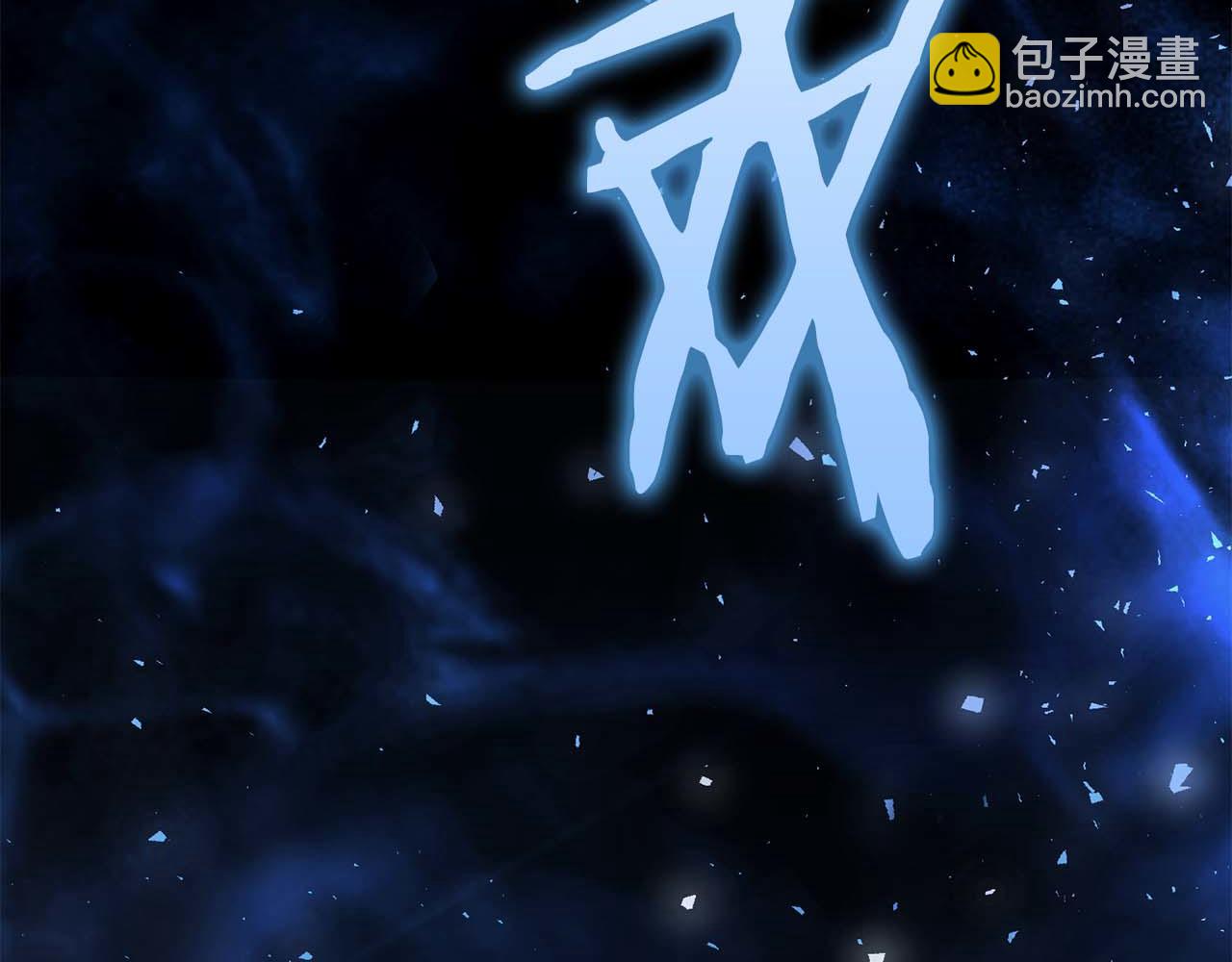 第3话 从0开始80