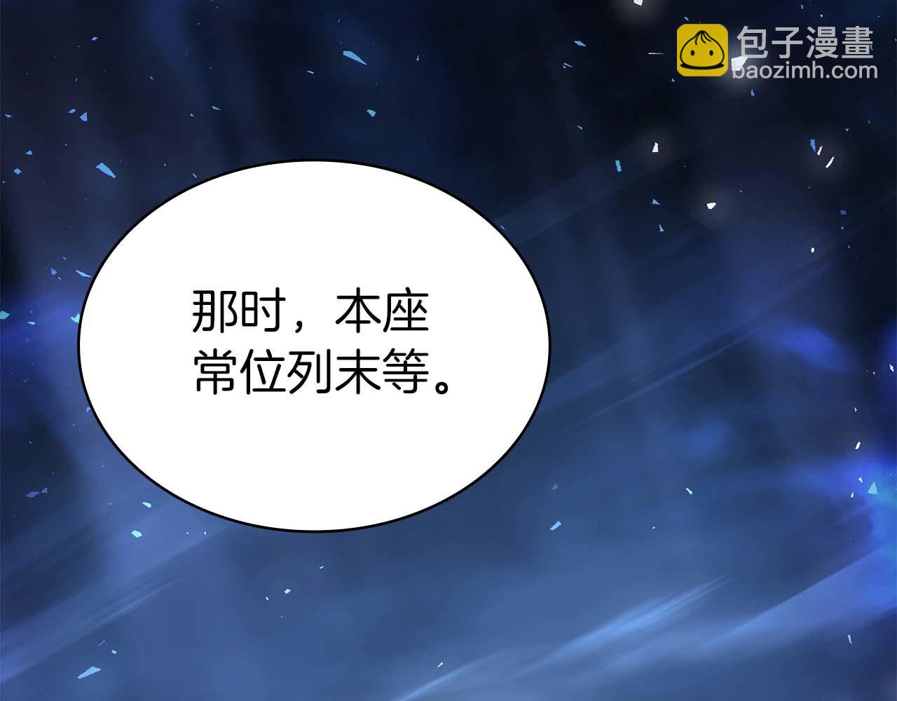 第3话 从0开始81