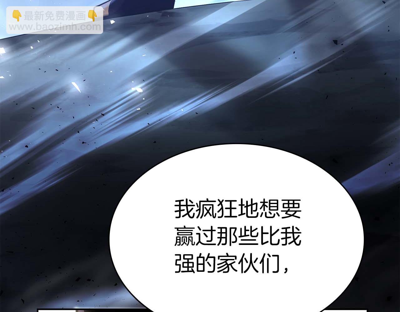 第3话 从0开始84