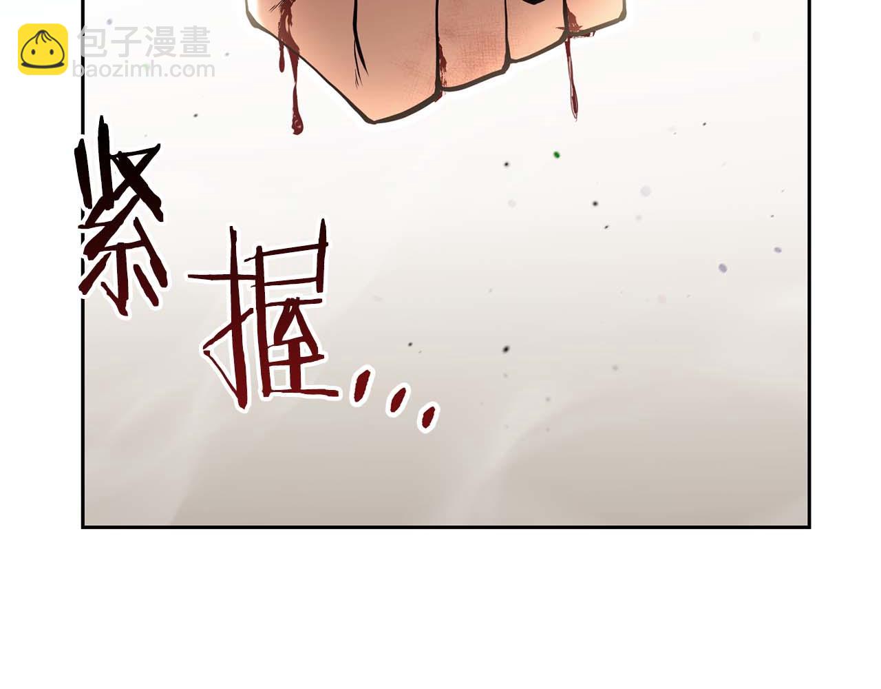 第3话 从0开始86