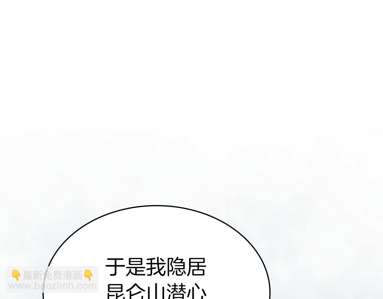 第3话 从0开始88