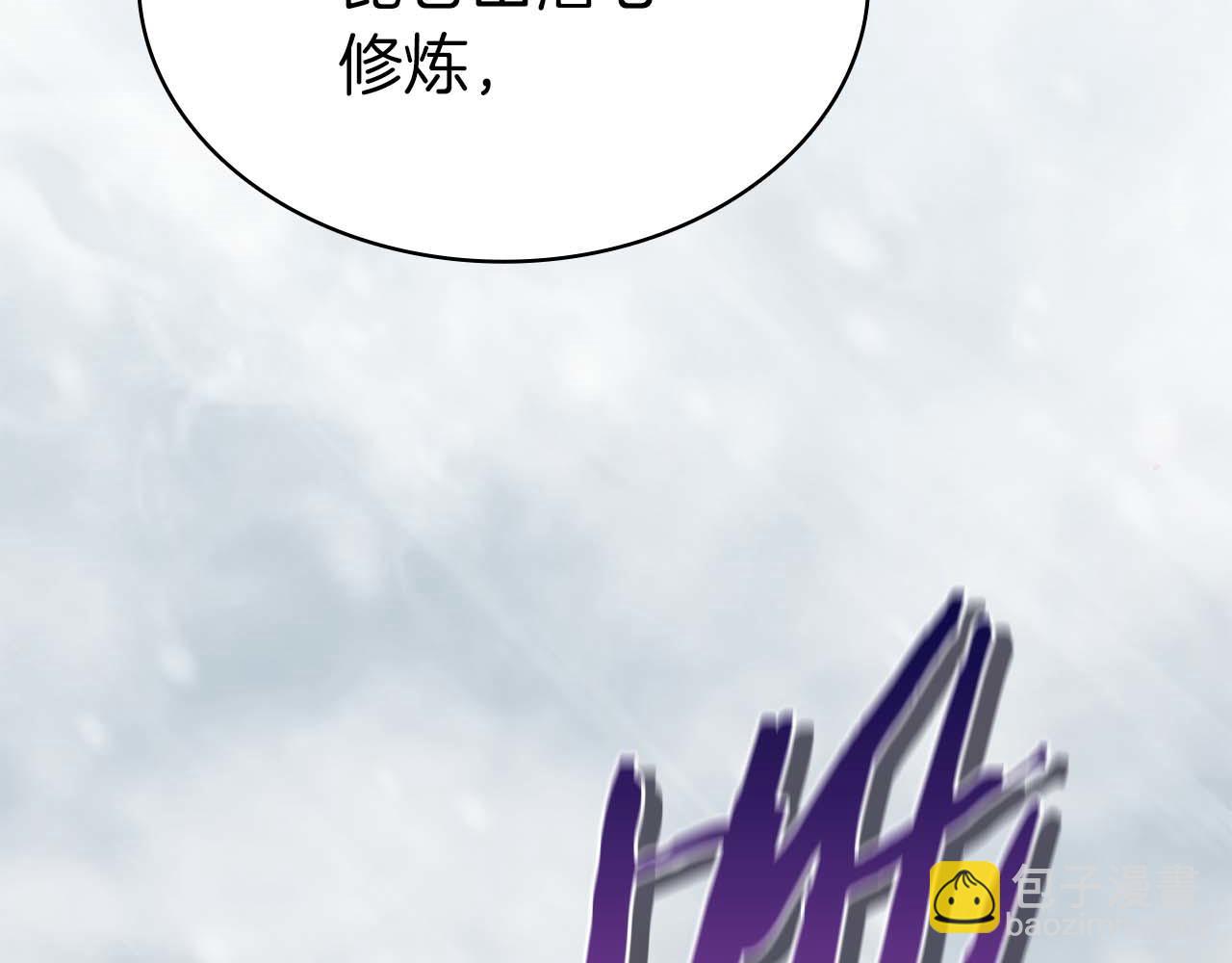 第3话 从0开始89
