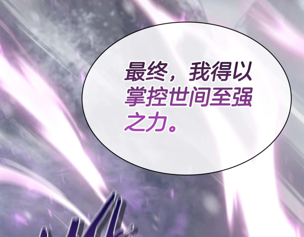 第3话 从0开始91