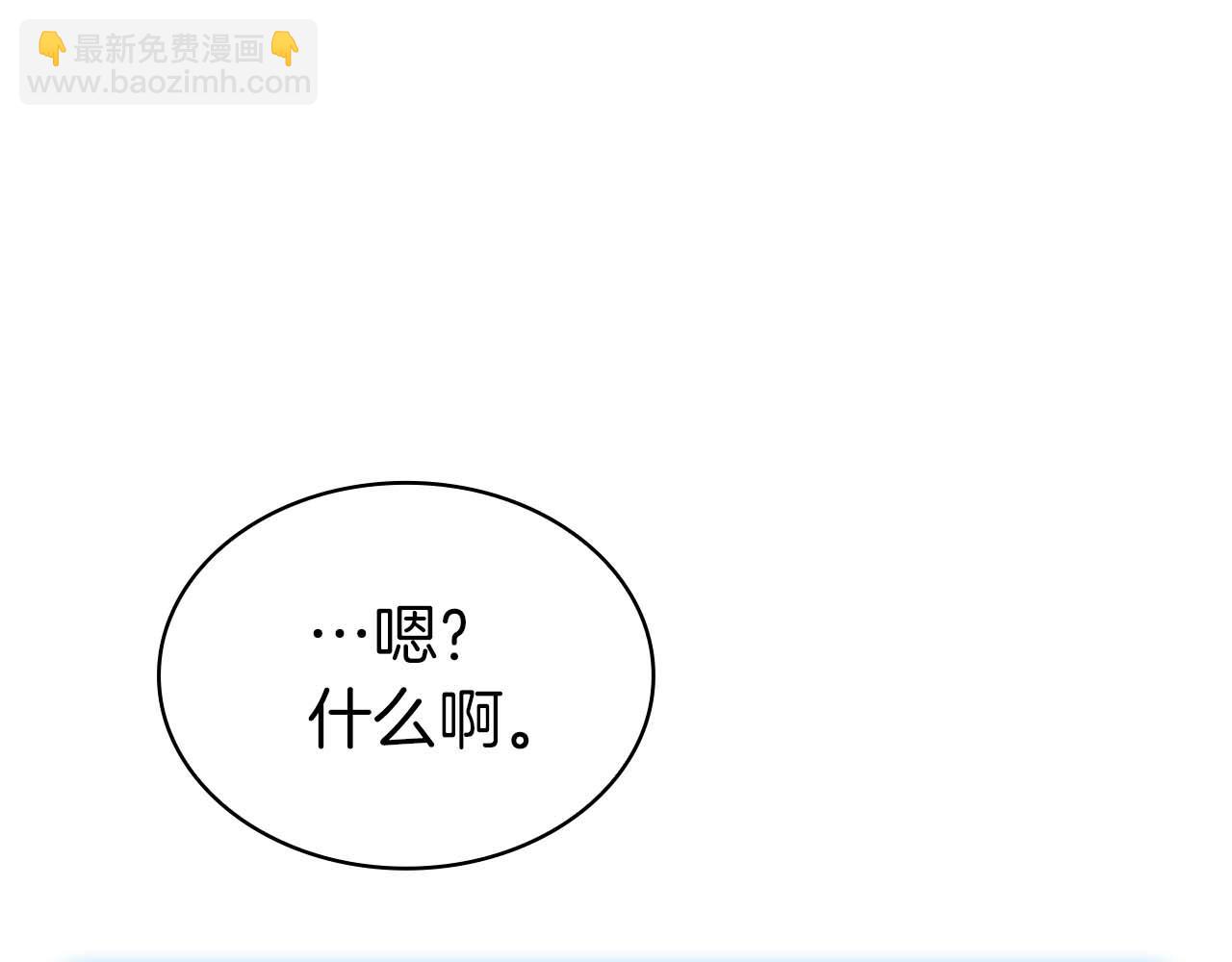 第4话 关于精灵王是只仓鼠这件事119