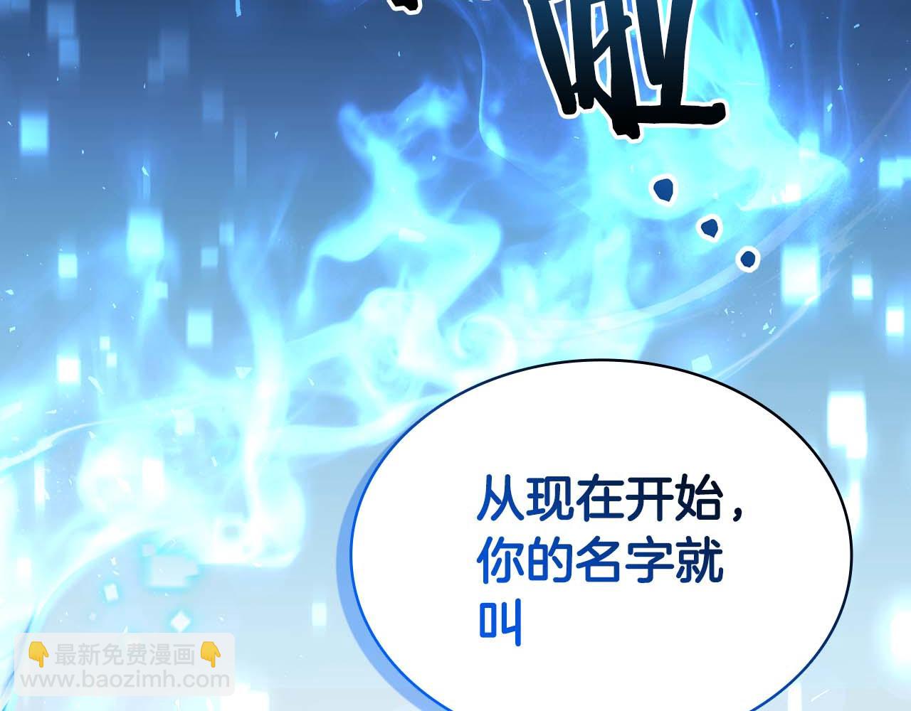 第4话 关于精灵王是只仓鼠这件事152