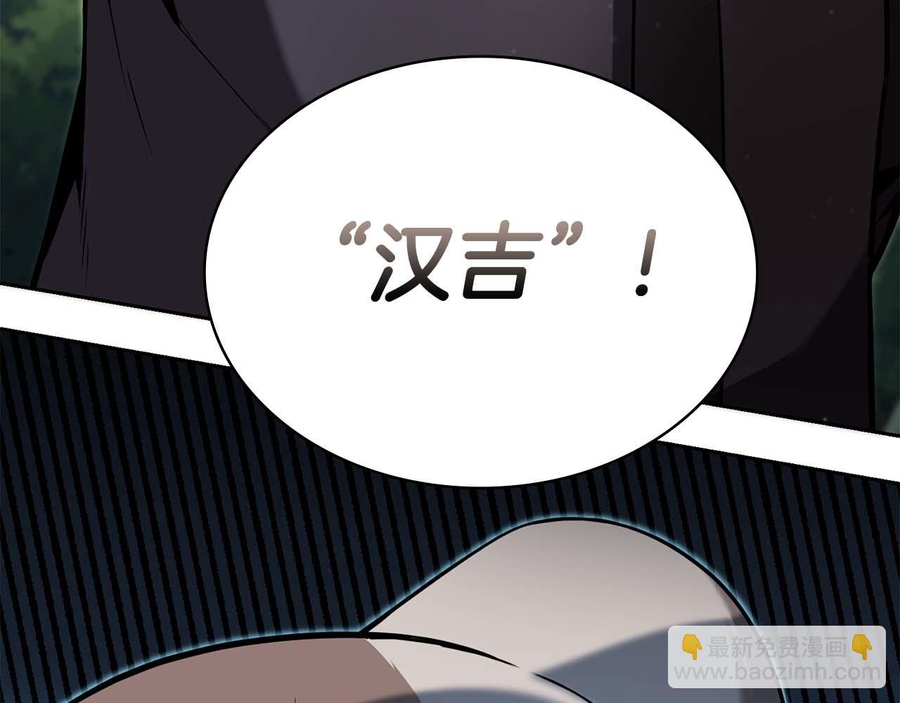 第4话 关于精灵王是只仓鼠这件事155