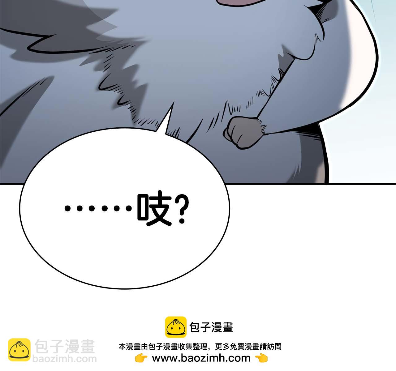 第4话 关于精灵王是只仓鼠这件事161