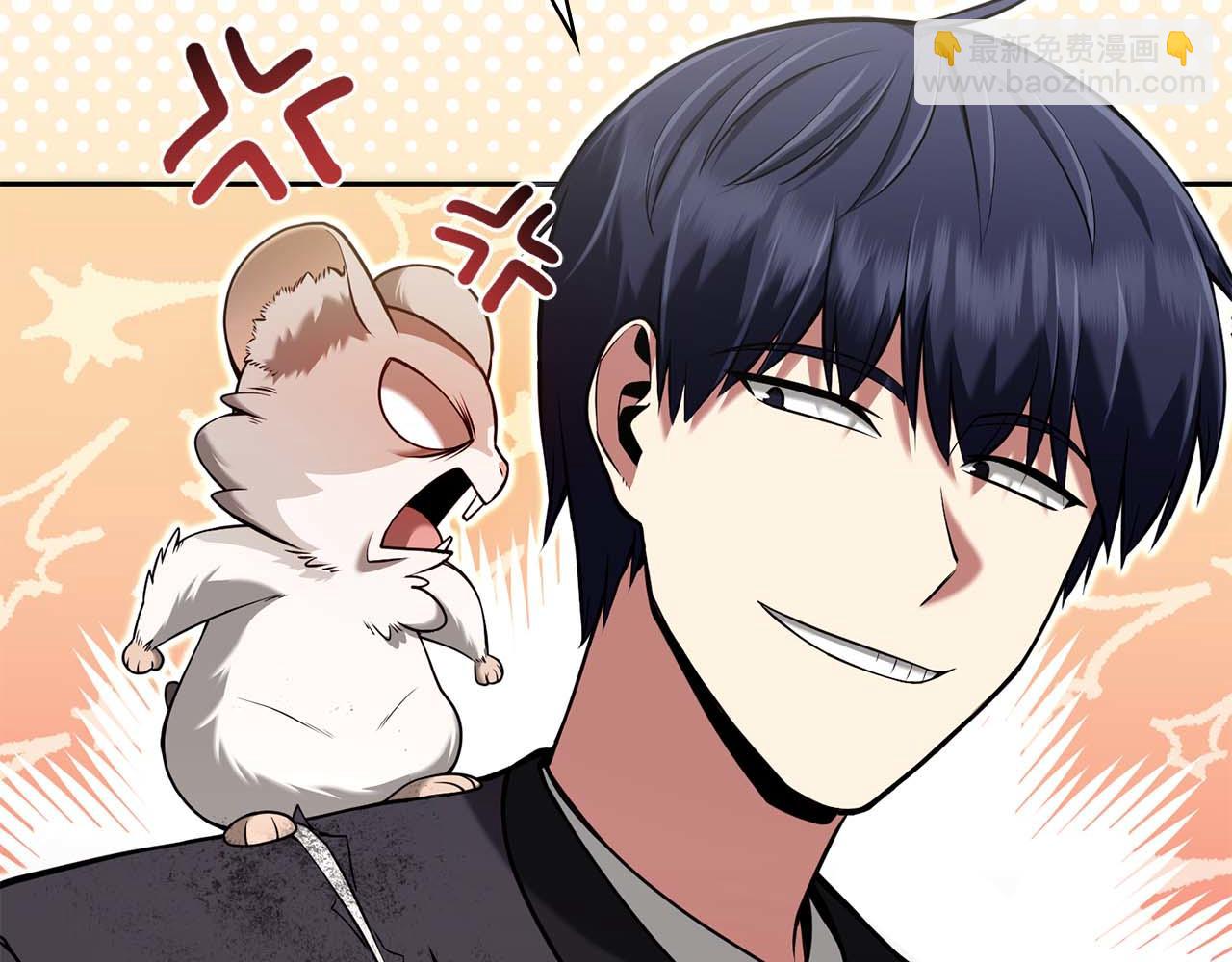 第4话 关于精灵王是只仓鼠这件事170