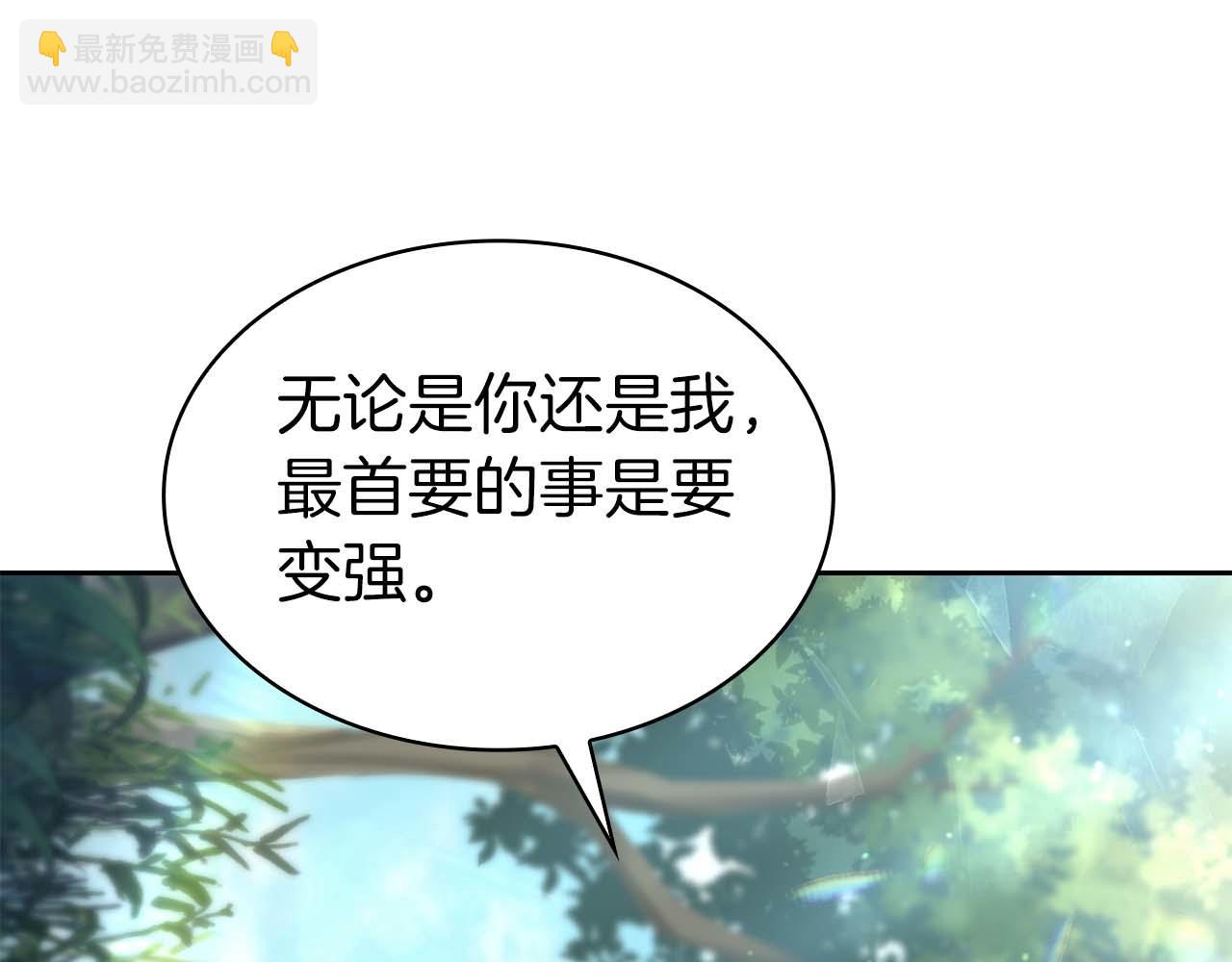 第4话 关于精灵王是只仓鼠这件事189